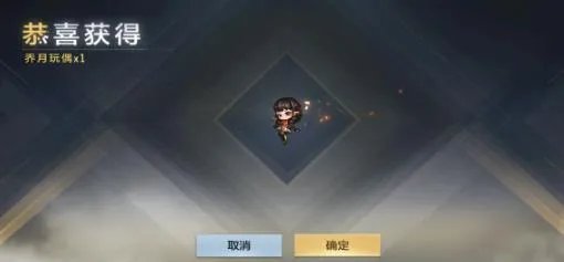 《cf》官网最新抽奖活动幻神介绍