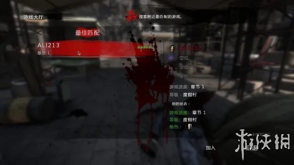 《死亡岛》V1.3游侠对战平台联机教程+中文免安装绿色硬盘版下载地址