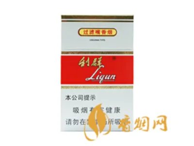 利群香烟种类及价格图2020价格表