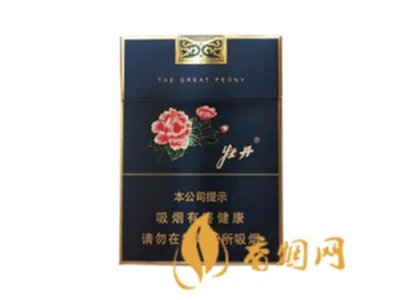 2022牡丹香烟中支价格表和图片大全