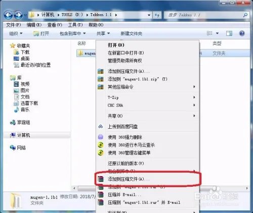 如何压缩分卷文件？
