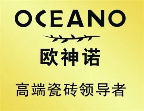 广东佛山瓷砖十大品牌有哪些