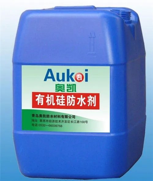 防水剂使用方法是什么