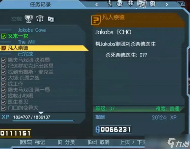 无主之地新手如何快速上手 无主之地新手攻略