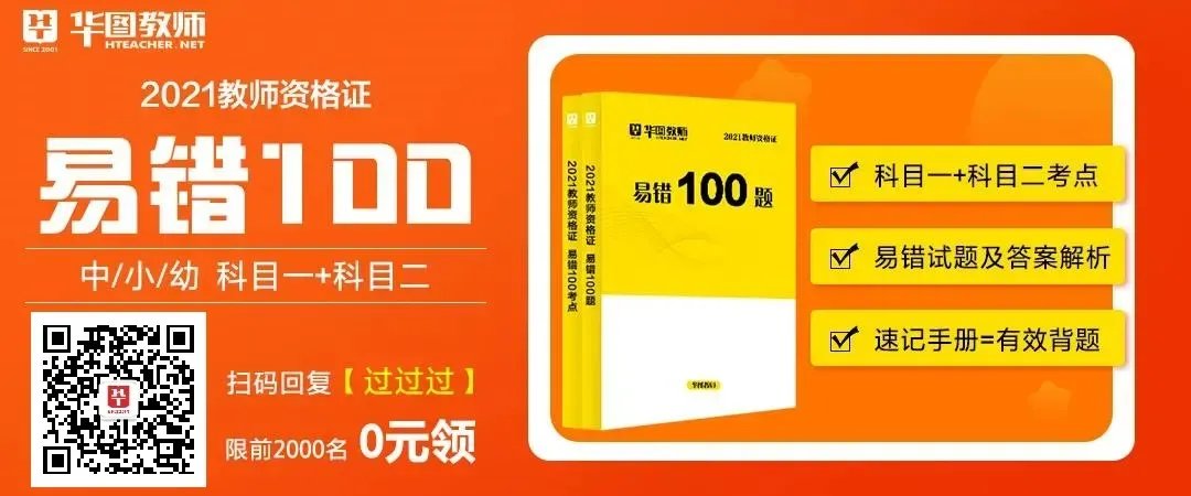 《国家教育发展规划纲要》提出了