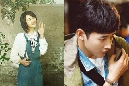 郑爽新剧官方道歉 恳请各位网友停止恶意揣测