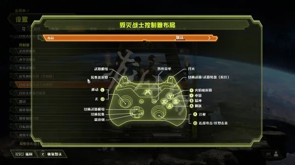 《毁灭战士永恒》怎么操作？键位操作指南