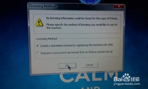 怎样安装Eviews6.0绿色破解版软件