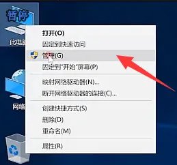 笔记本摄像头黑屏怎么办