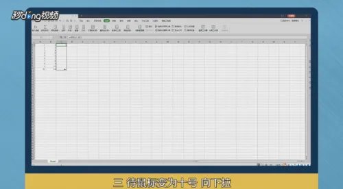 excel求和公式怎么使用