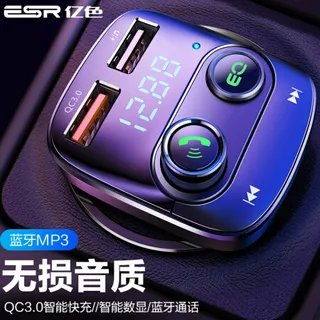 车载播放器价格