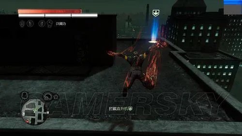 虐杀原形2——支线任务图文攻略