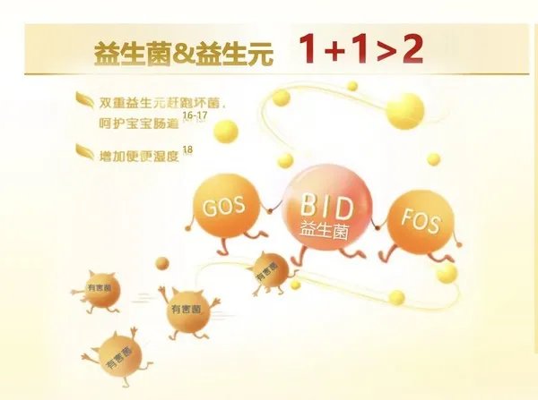 金领冠珍护奶粉怎么样