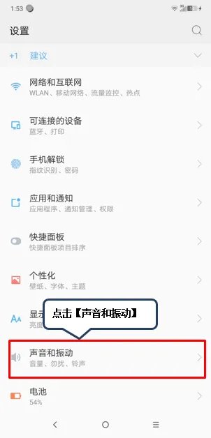 摩托罗拉手机怎么自定义来电铃声