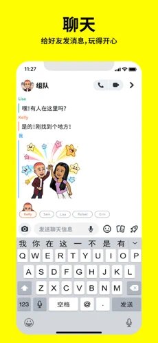 snapchat怎样下载 snapchat下载地址分享