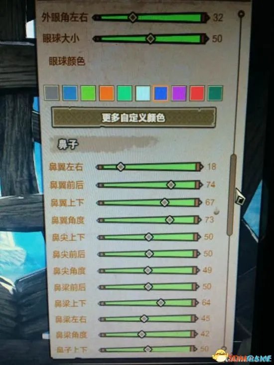 怪物猎人OL 捏脸数据分享 全部都是火辣美女