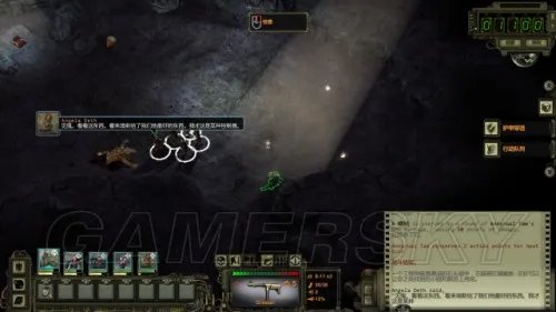 废土2 全主线任务流程图文攻略