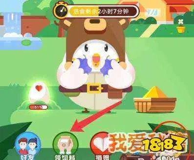 我的公益中捐赠4元相当于什么？[多图]