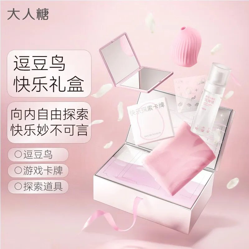 注意！爱情甜度超标99.99%—大人糖逗豆鸟