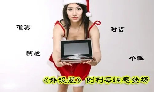 高科技+时尚 Fuhlen键鼠产品特色分析