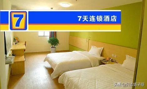 七天酒店是哪家公司开的？