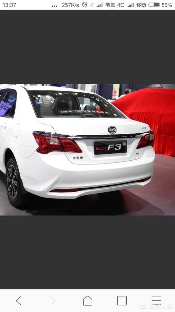 为什么很多人说买二手车就买比亚迪f3？