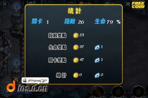 说好的英雄呢？！ 《魔法英雄TD》评测