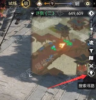 逆水寒中最有钱的人在哪？谨言童子任务攻略