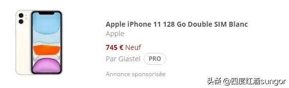 茅台贵吗？法国科涅克白兰地、苏格兰威士忌，价格远超茅台几倍？