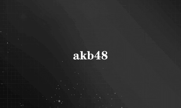 akb48