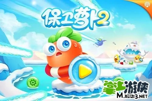 保卫萝卜2道具全清攻略之天际61关金萝卜图文详解