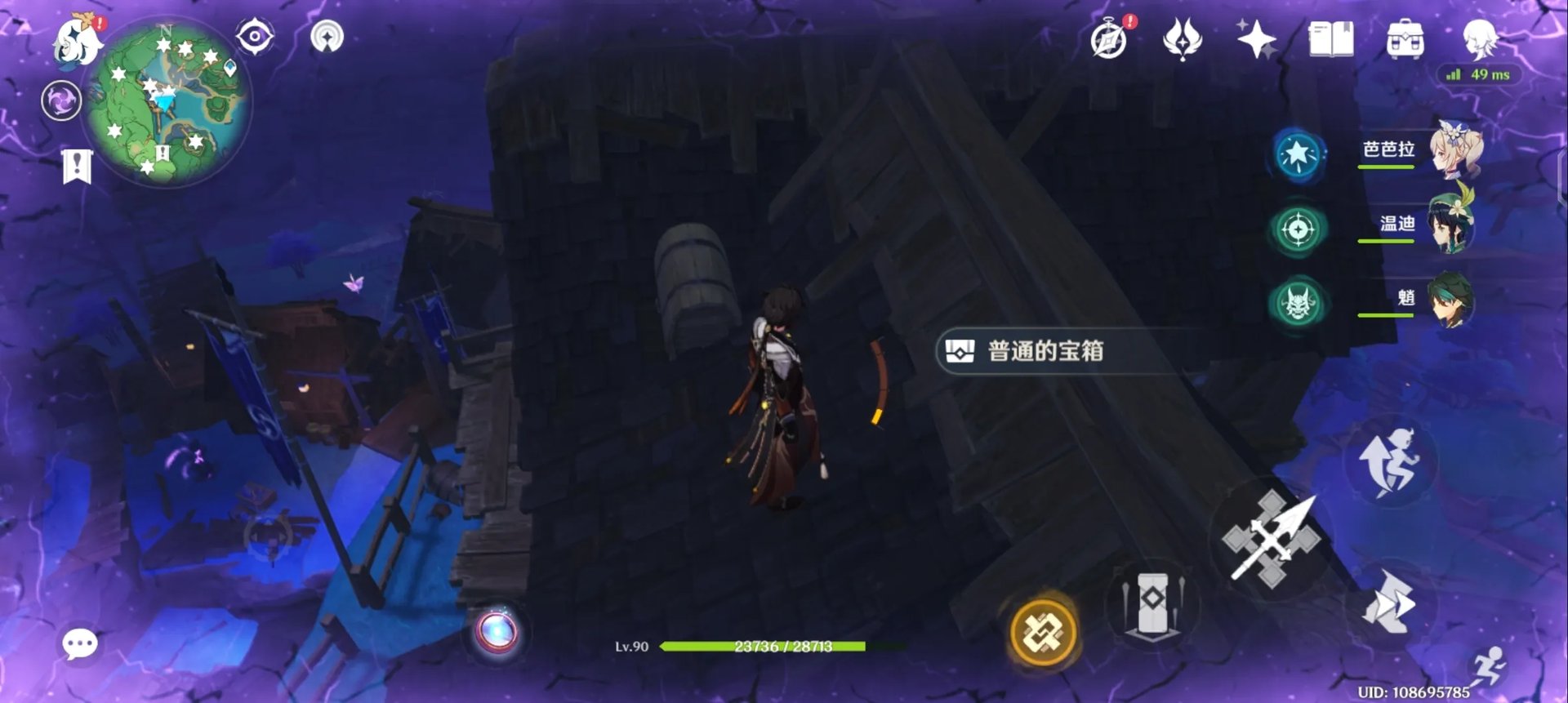 原神稻妻神无冢踏鞴砂雷神瞳获取方法