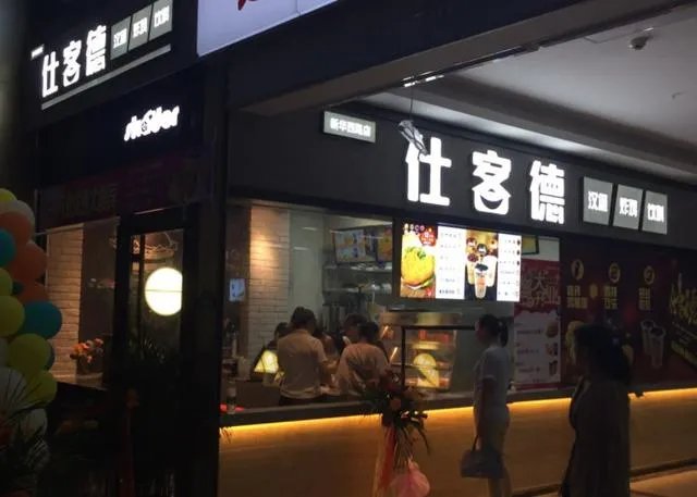 加盟一个炸鸡店大概需要多少钱？有什么好的建议？