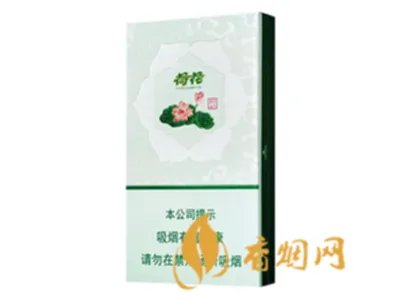 钻石荷花香烟多少一包2022最新价