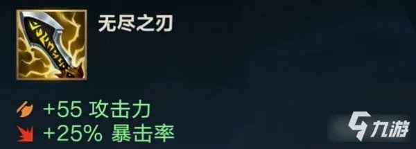 英雄联盟手游易大师出装推荐 出装顺序攻略