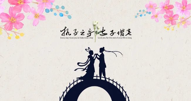 关于七夕节的古诗有哪些 七夕的诗句最有名的