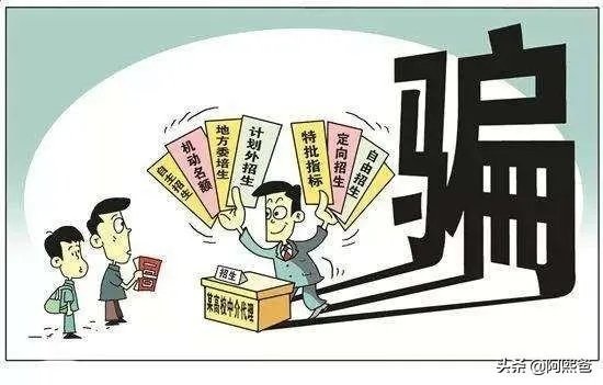 200分能上什么大学？