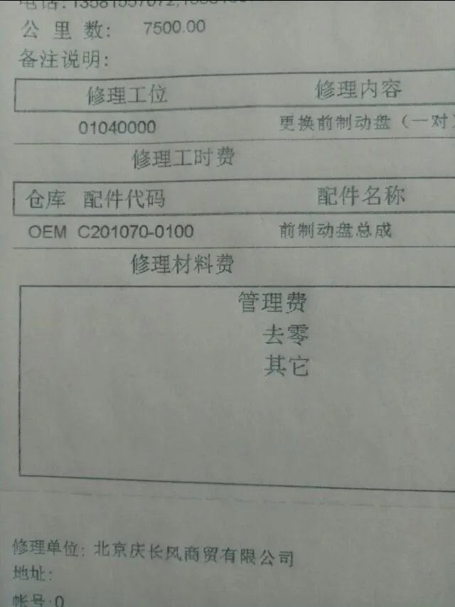 长安cs35的质量怎么样？