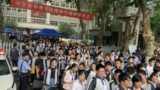 南京中考分数线2022年公布