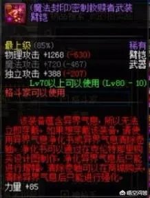 矛盾的结晶体的产出在哪？