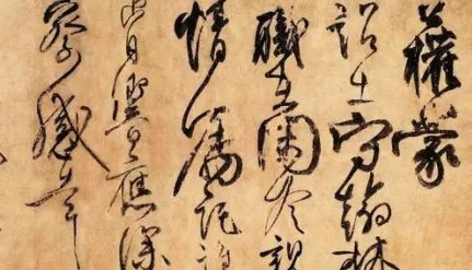 柳公权有哪些作品？他的书法有哪些特点？