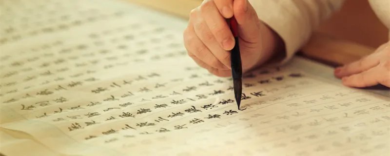 宣纸的四尺的尺寸 宣纸有什么特点