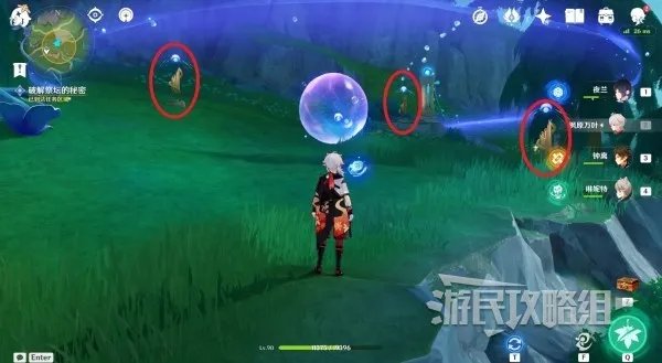 《原神》4.2神秘祭坛解谜攻略 幽林雾道祭坛解谜