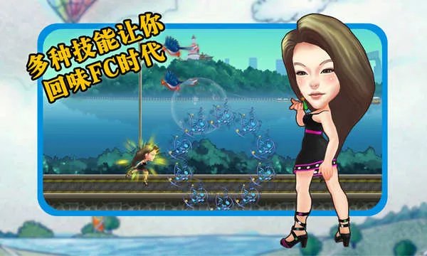 老男孩之猛龙过江好玩吗 老男孩之猛龙过江玩法简介