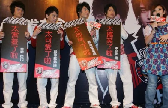 台湾强辩乐团成员 成员演艺信息详细介绍