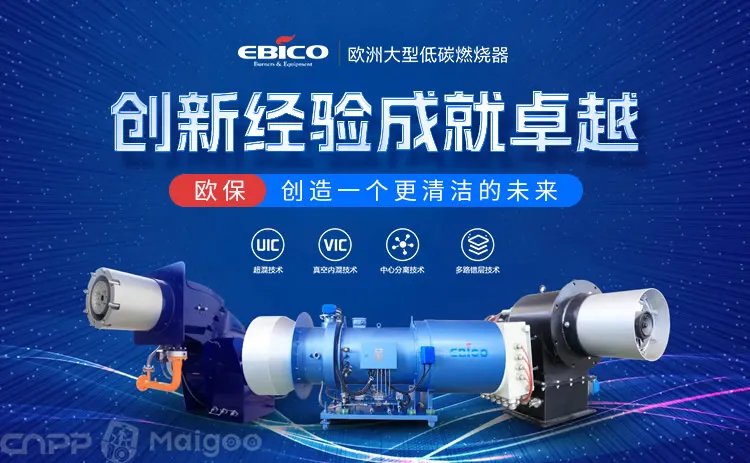 燃烧器品牌大全 燃烧器知名品牌名录【品牌库】