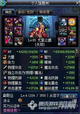 再削弱也是超一线 玩家分享阿修罗加点思路