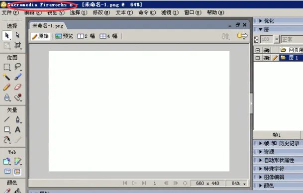平面图软件大全 哪个制图软件简单易上手