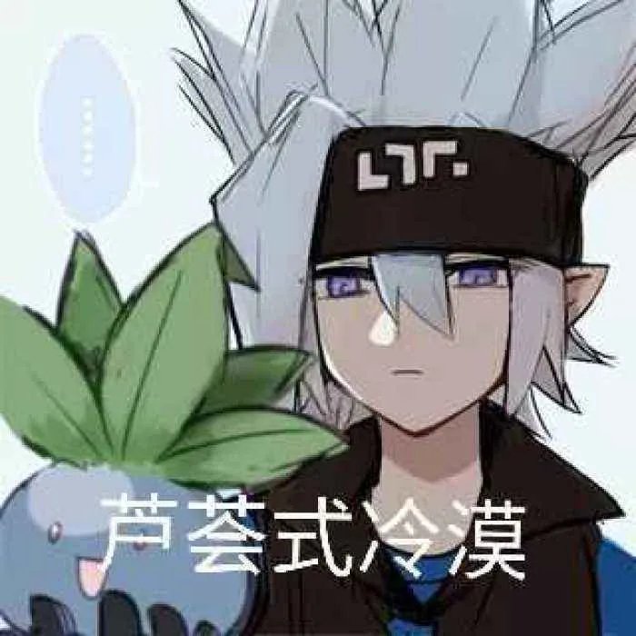 《凹凸世界》人物表情包图片大全