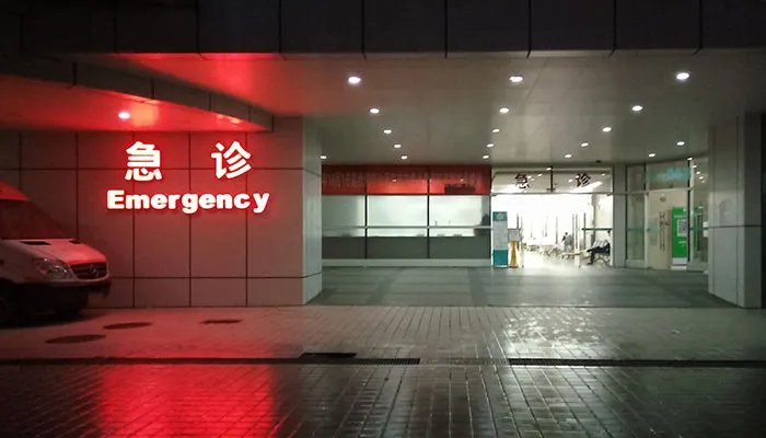 救护车收费标准